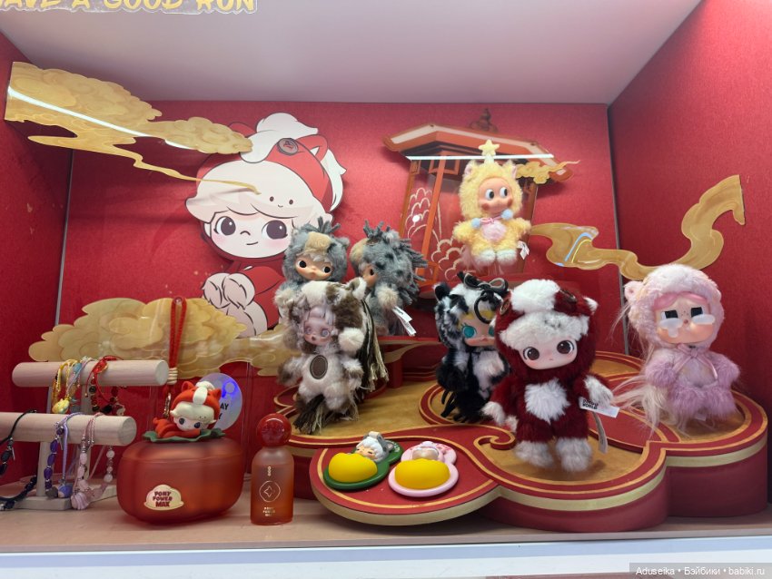 Зайдем в POP MART мир 🤗 — Фигурки Pop Mart (Поп Март): Blind Box