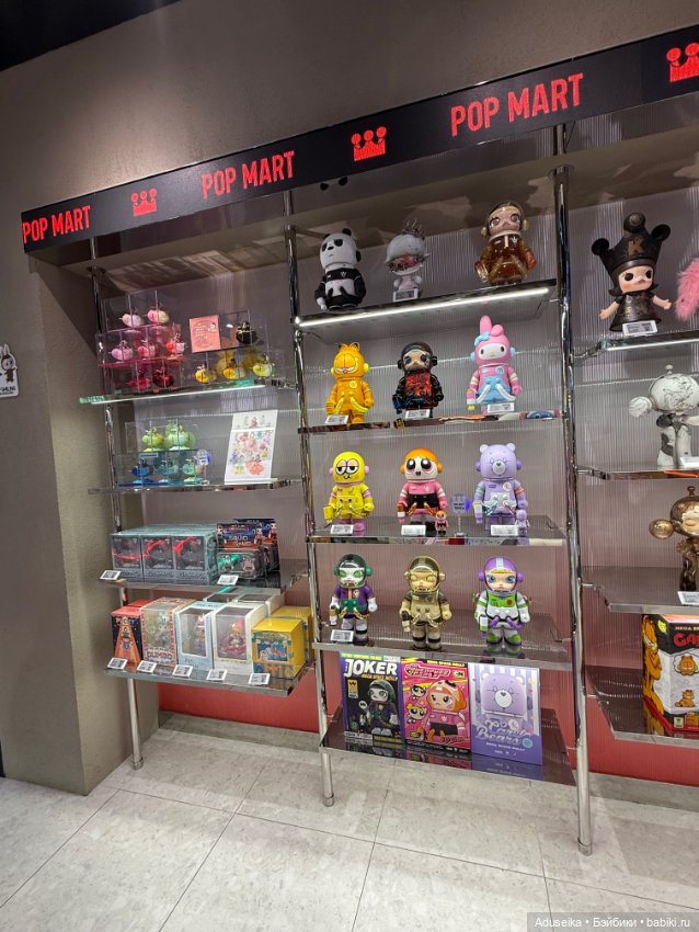 Зайдем в POP MART мир 🤗 — Фигурки Pop Mart (Поп Март): Blind Box