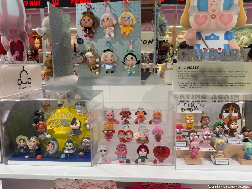 Зайдем в POP MART мир 🤗 — Фигурки Pop Mart (Поп Март): Blind Box