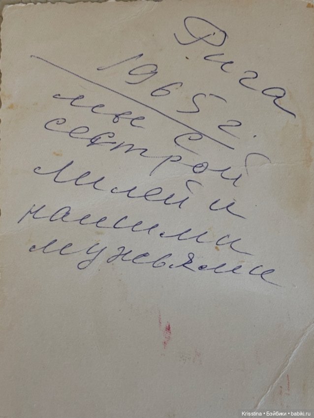 Дневник воспоминаний — Болталка и разговоры обо всем: жизнь (фото 10)