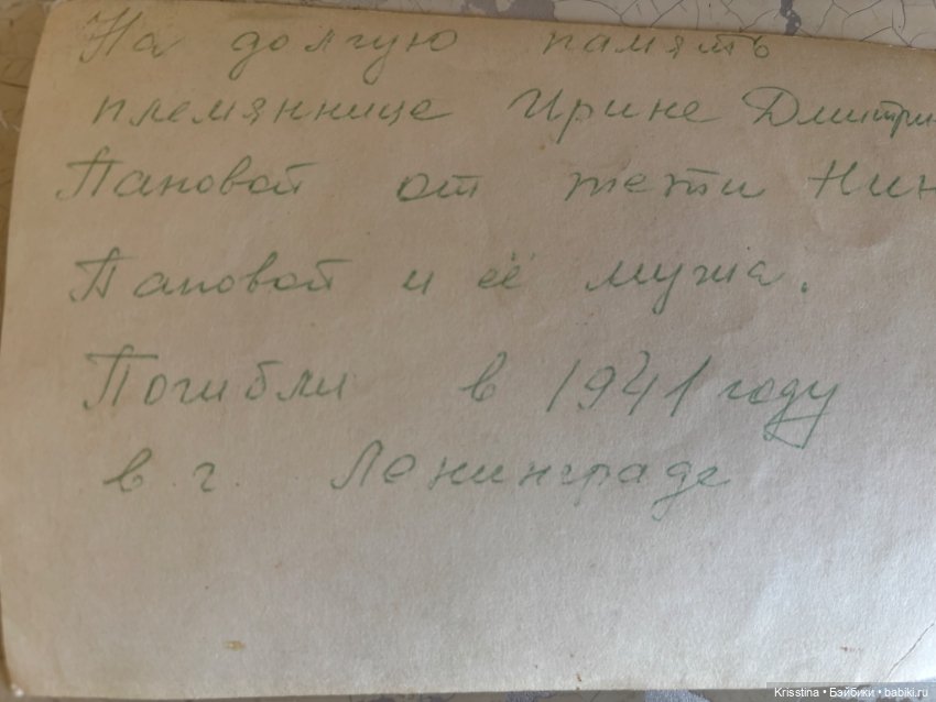 Дневник воспоминаний — Болталка и разговоры обо всем: жизнь (фото 4)