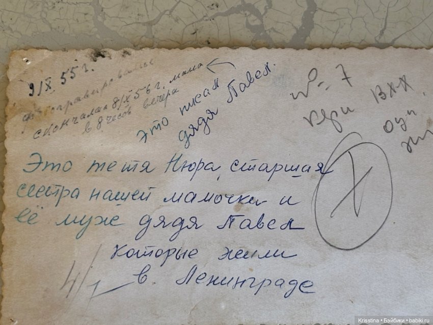 Дневник воспоминаний — Болталка и разговоры обо всем: жизнь (фото 7)