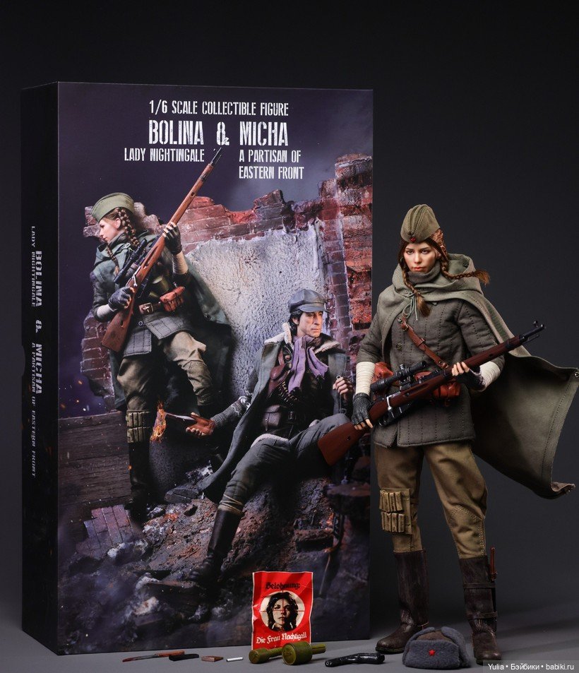 OPAPA TOYS - фигурки Полина Соловей и Михал Партизан (фото 5)