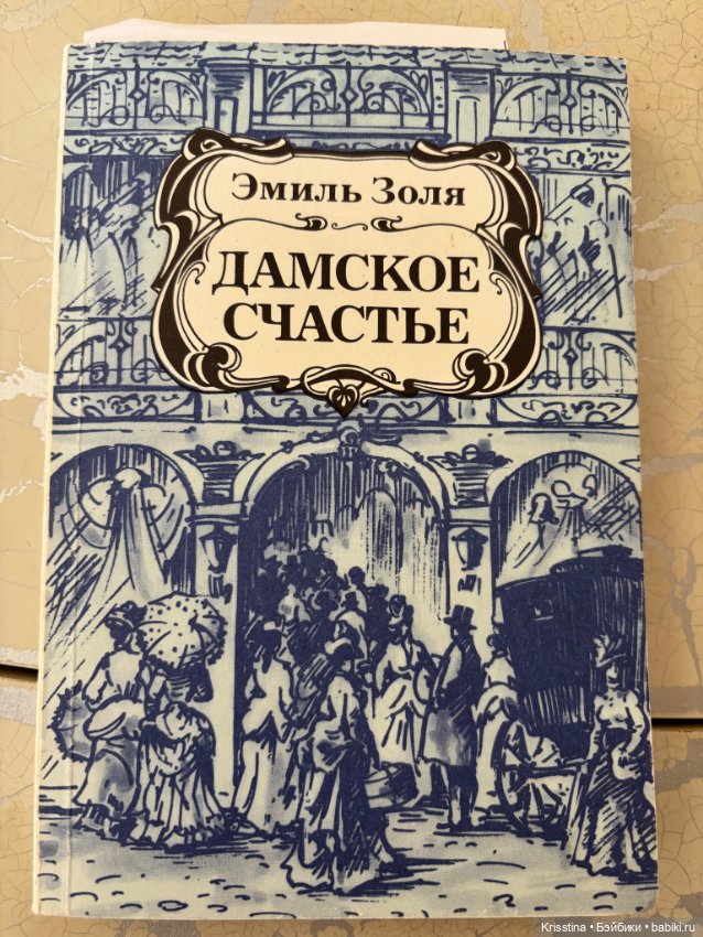 Будем шить наряды — Антикварные куклы Kämmer & Reinhardt (K*R): характерные (фото 6)