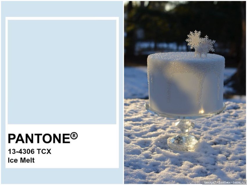 13 Оттенков белого — Культура