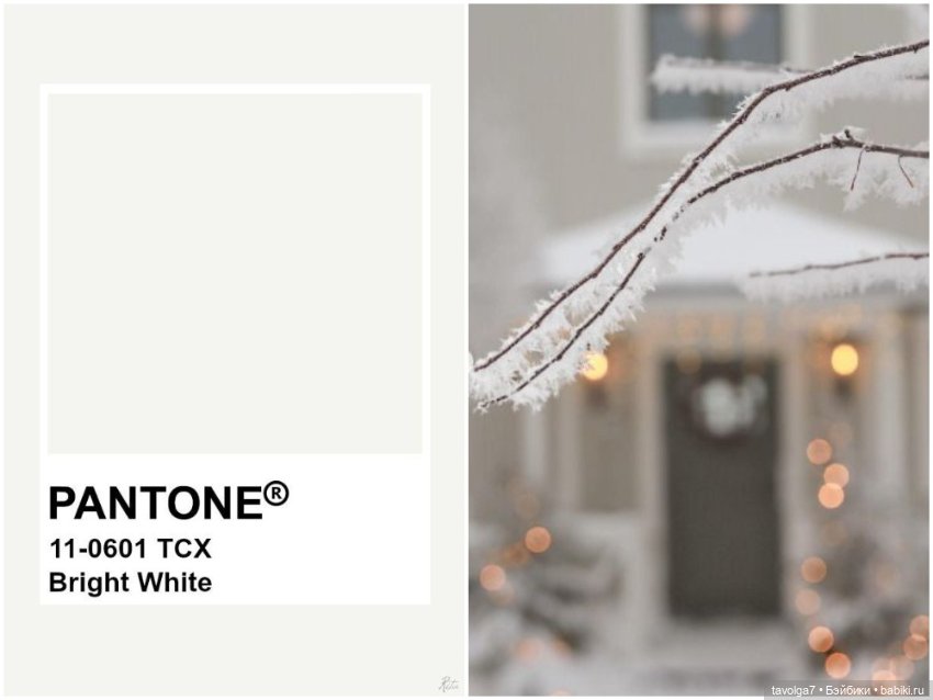 13 Оттенков белого — Культура (фото 5)