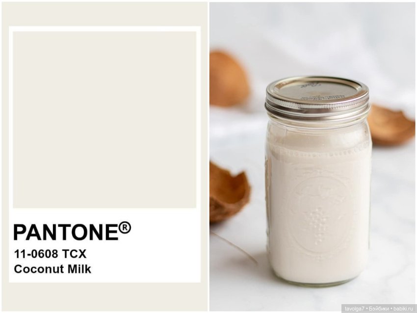 13 Оттенков белого — Культура (фото 6)