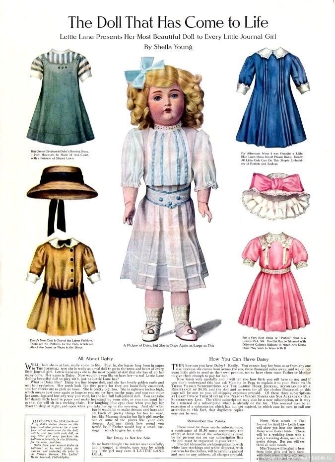 Антикварные и винтажные открытки ,бумажные куклы,картины