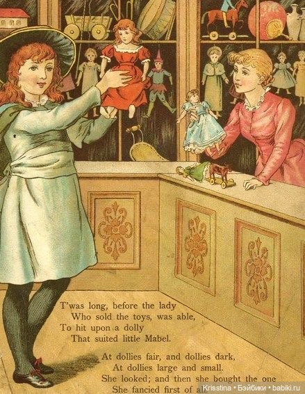 Антикварные и винтажные открытки ,картины ,часть вторая (фото 6)