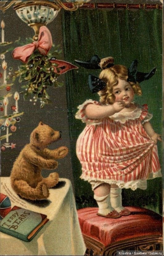 Антикварные и винтажные открытки ,картины ,часть вторая