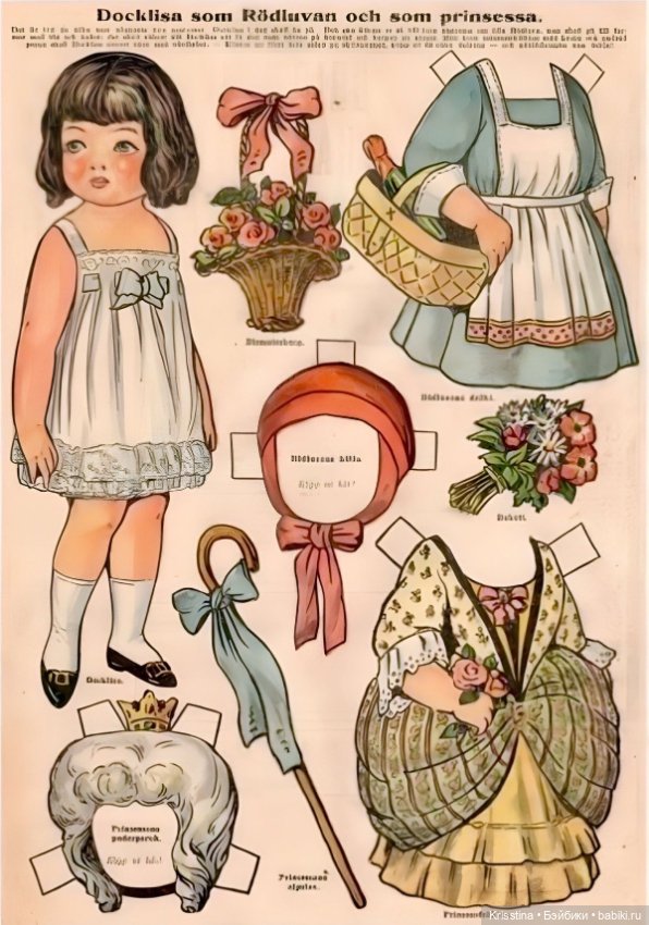 Антикварные и винтажные открытки ,бумажные куклы,картины