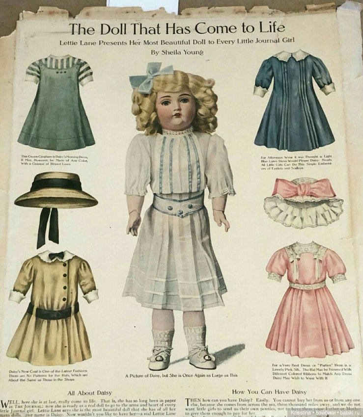 Антикварные и винтажные открытки ,бумажные куклы,картины