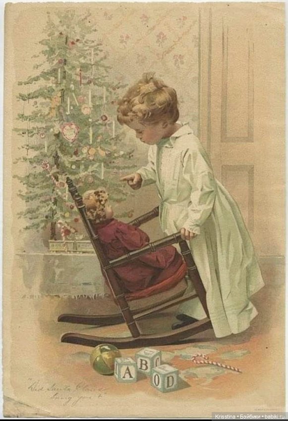 Антикварные и винтажные открытки ,картины ,часть вторая