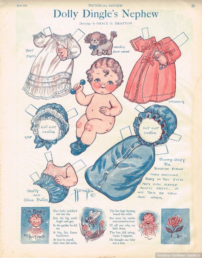 Антикварные и винтажные открытки ,бумажные куклы,картины