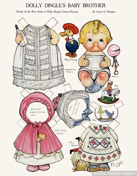 Антикварные и винтажные открытки ,бумажные куклы,картины