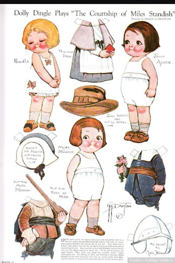 Антикварные и винтажные открытки ,бумажные куклы,картины