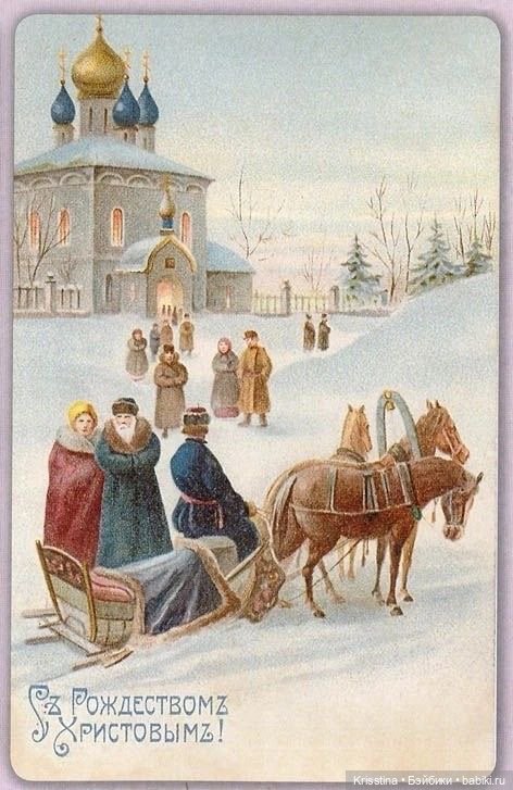 Антикварные и винтажные открытки ,картины ,часть три (фото 2)