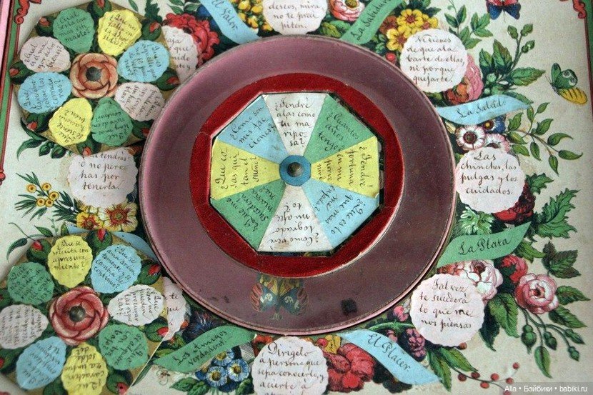 Игра - Волшебная бабочка — Антикварные игрушки и домики: елочные украшения (фото 3)