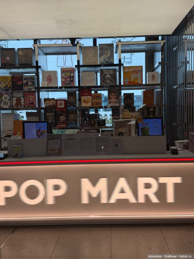 Зайдем в POP MART мир 🤗 — Фигурки Pop Mart (Поп Март): Blind Box