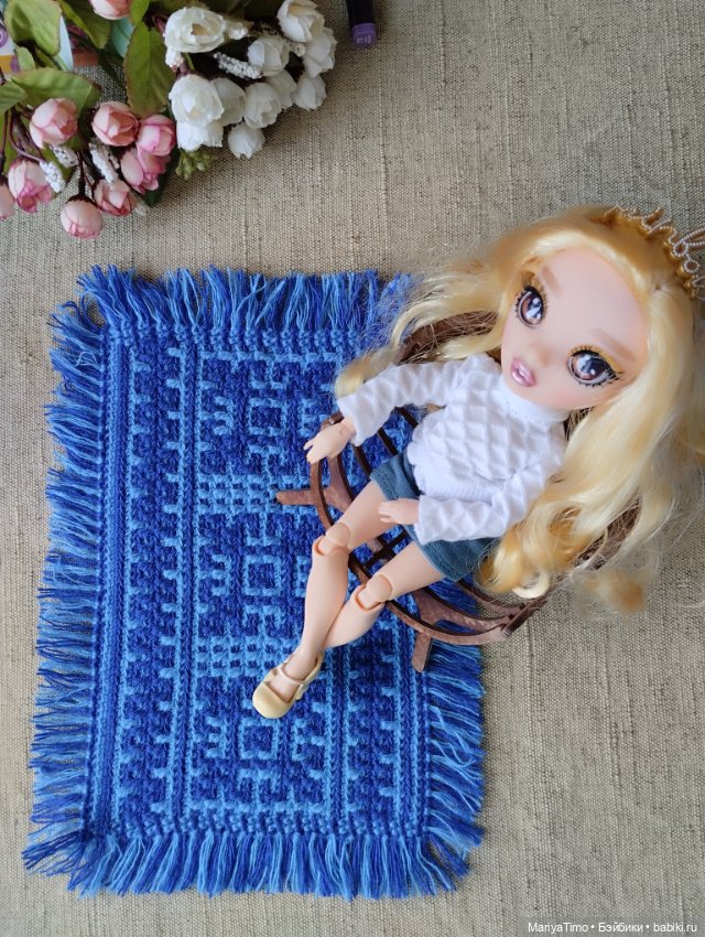 Ковёр для кукол — Мебель для кукол и домиков: фото