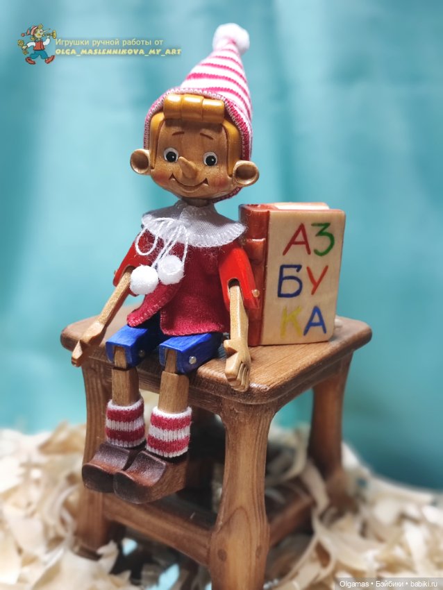 Мечты сбываются!! 💗💗💗 — Авторские игрушки из дерева: резьба (фото 2)