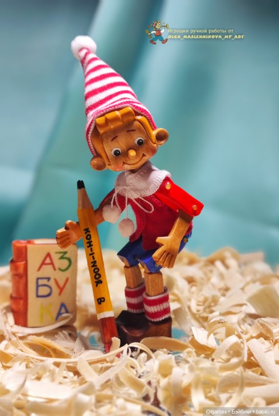 Мечты сбываются!! 💗💗💗 — Авторские игрушки из дерева: резьба (фото 9)