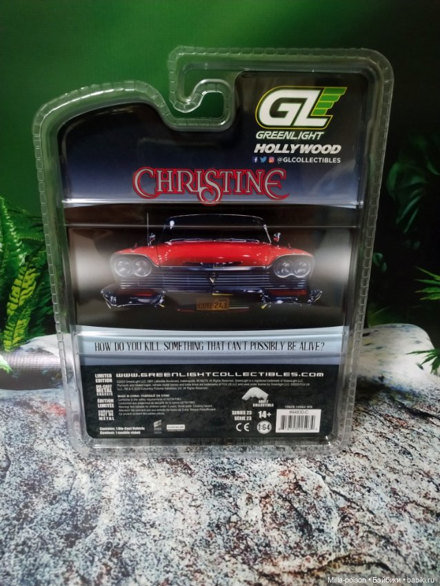Christine — Коллекционные фигурки (разное): животные