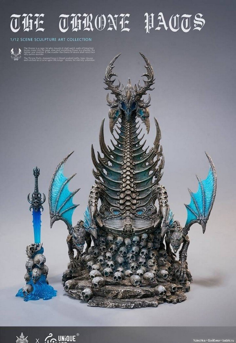 Darkcrowntoys и Uniqueart - коллекционный трон (фото 8)