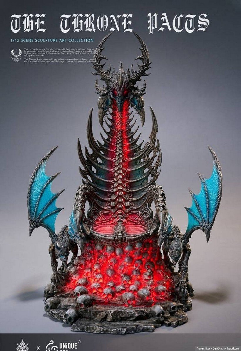 Darkcrowntoys и Uniqueart - коллекционный трон (фото 6)