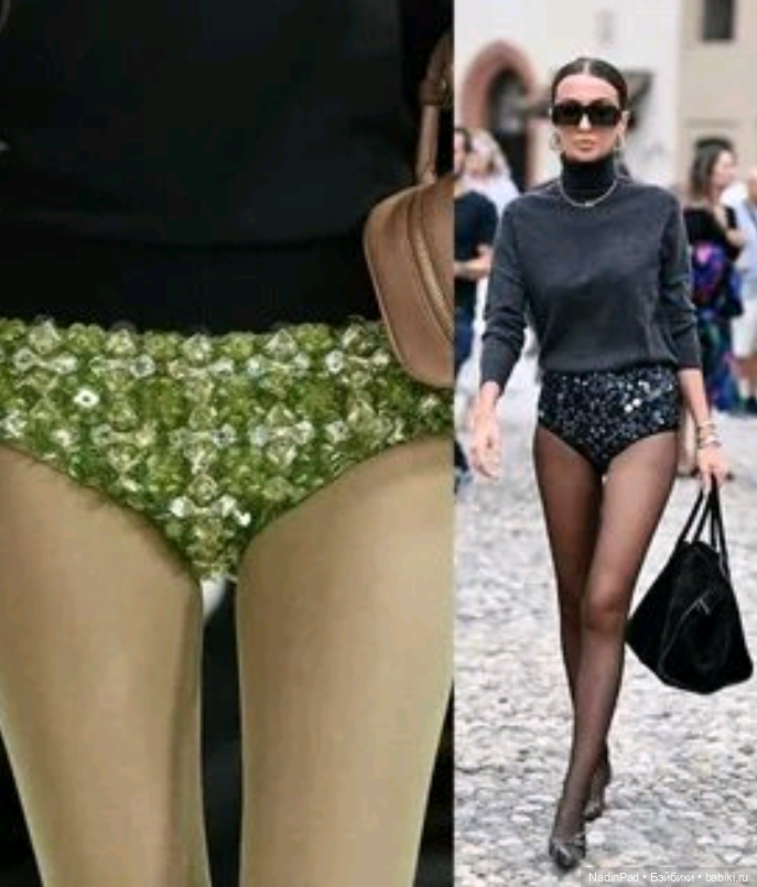 Принцесса и модные подражатели