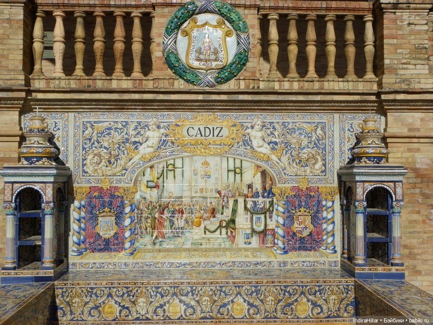 Площадь Испании (Plaza de España)