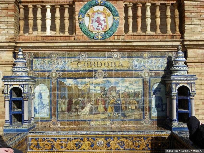 Площадь Испании (Plaza de España) (фото 3)