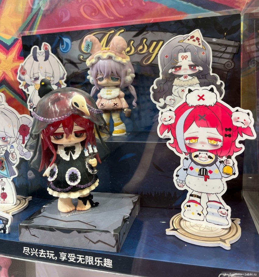 Crows' paradise series - Missy