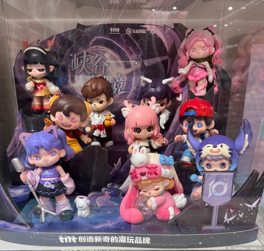 Магазин коллекционных фигурок KKV