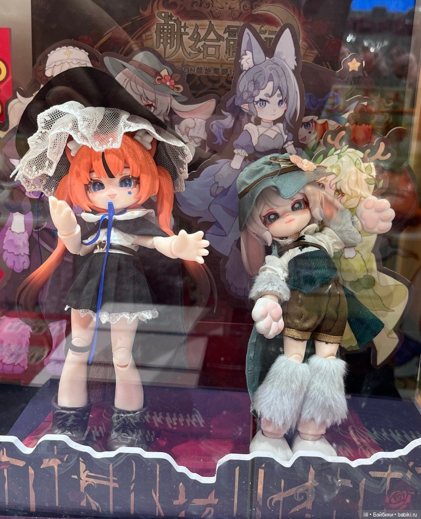 Магазин коллекционных фигурок KKV