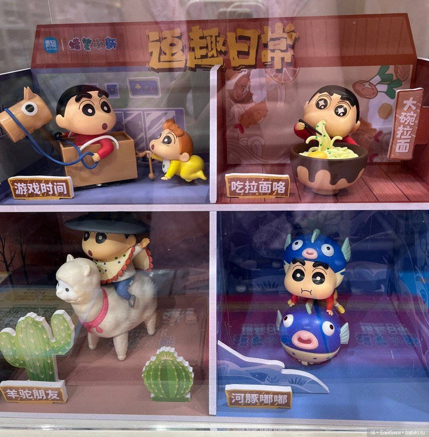 Магазин коллекционных фигурок KKV