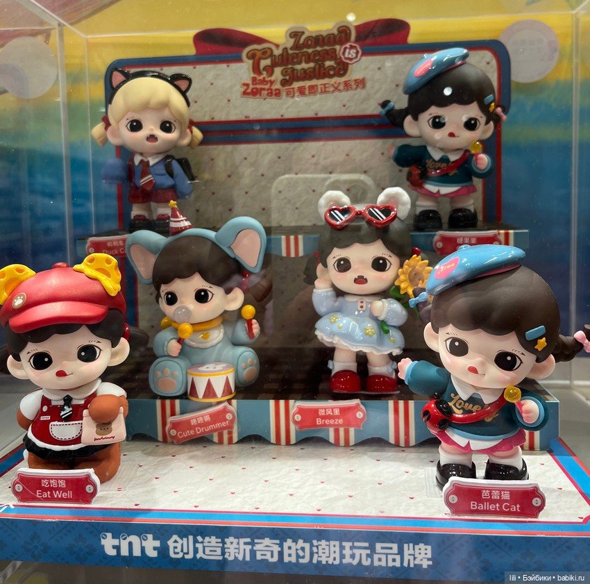 Магазин коллекционных фигурок KKV