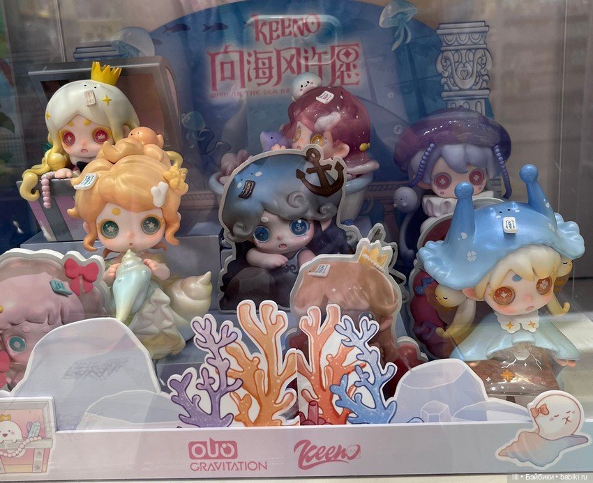 Магазин коллекционных фигурок KKV