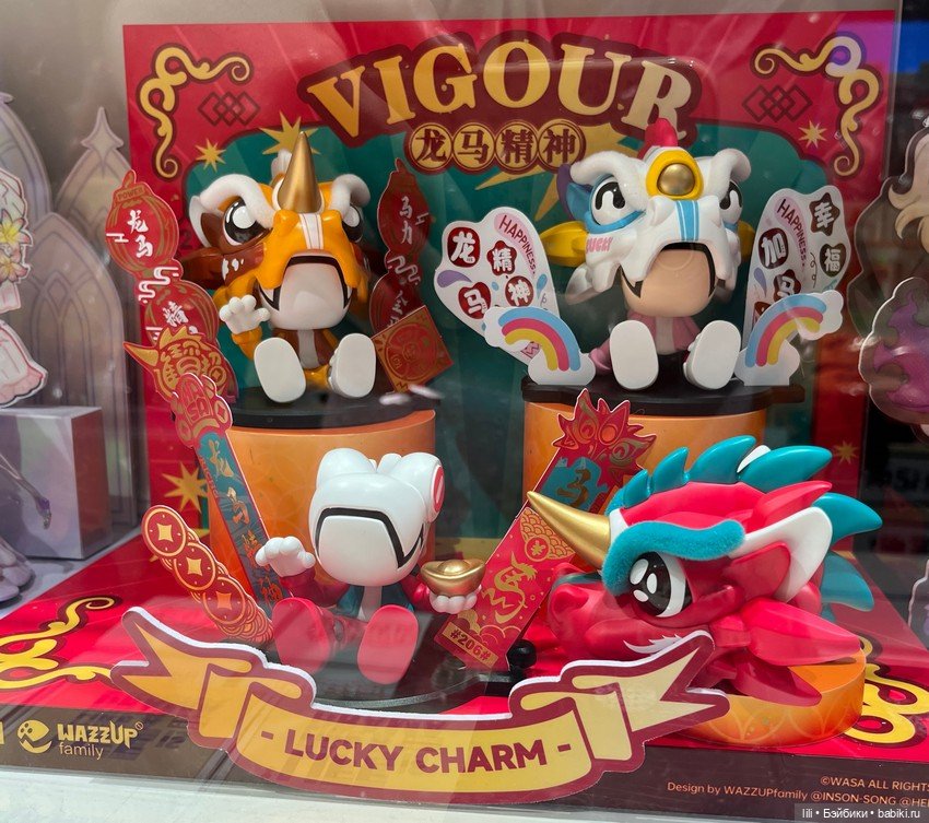 Магазин коллекционных фигурок KKV