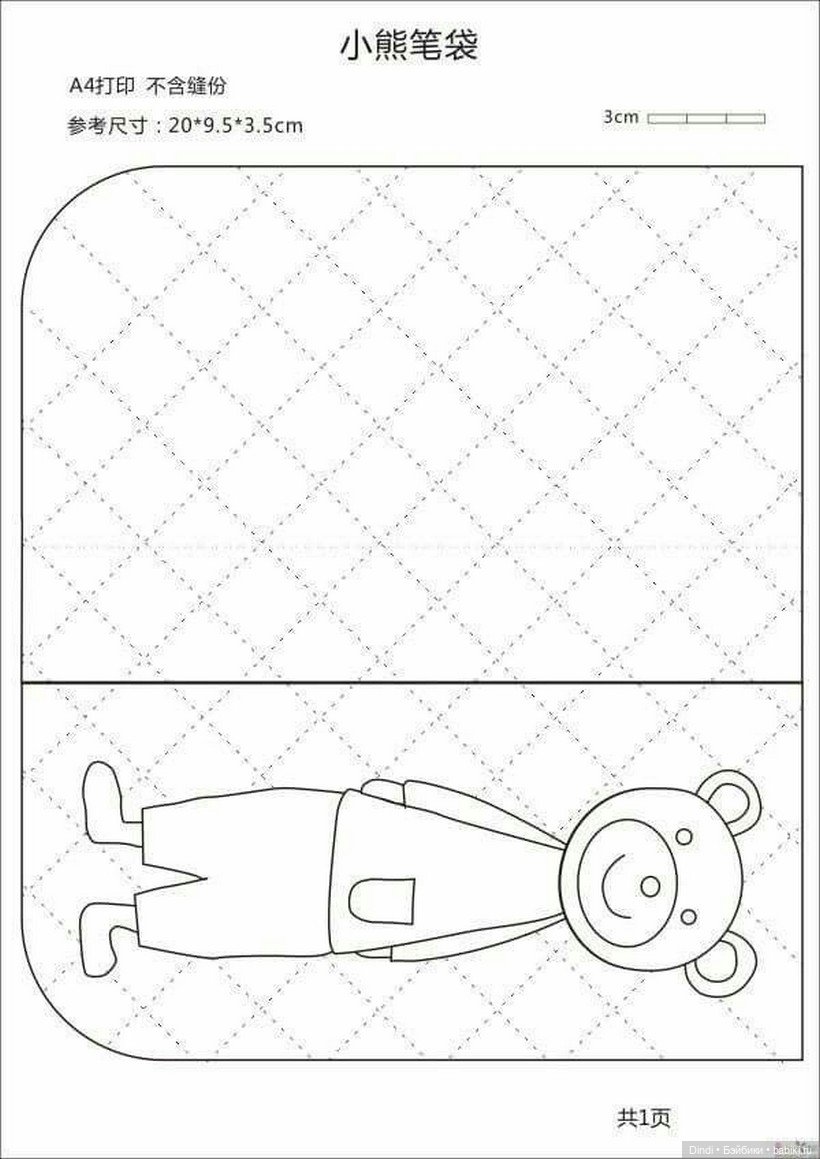 Аппликация из текстиля — Разное (фото 8)