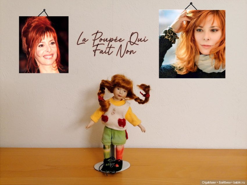 Милен Фармер или Пеппи — Коллекционные куклы разных авторов (Разное): редкие бренды (фото 3)