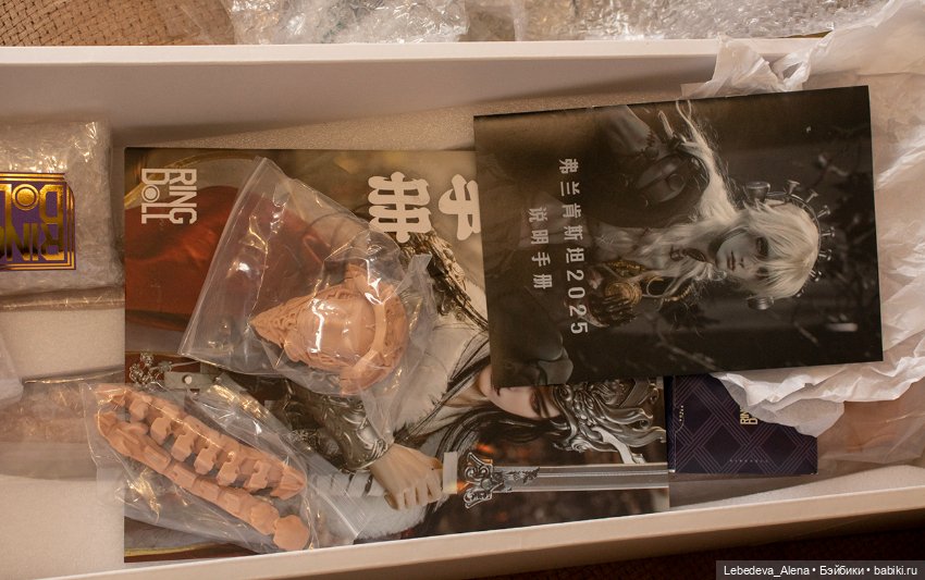 Распаковка — Разные куклы BJD (БЖД): редкие бренды