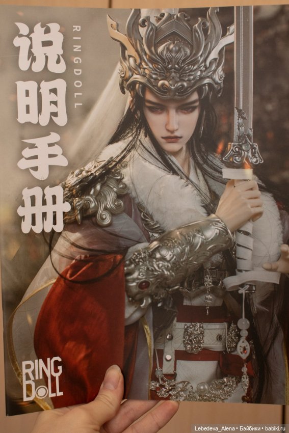 Распаковка — Разные куклы BJD (БЖД): редкие бренды