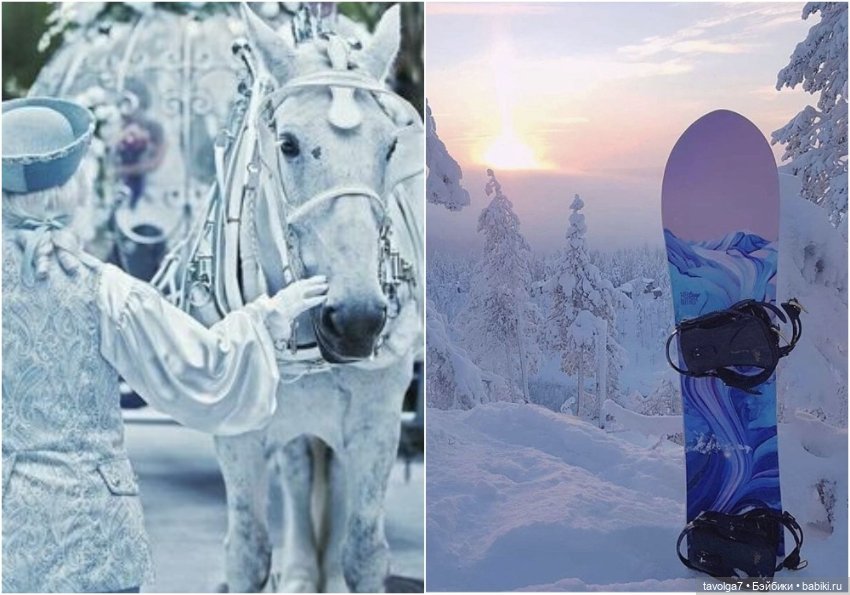 Январь-Февраль переход света