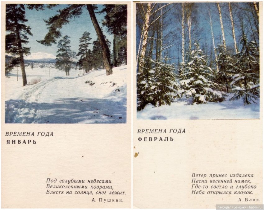 Январь-Февраль переход света (фото 3)