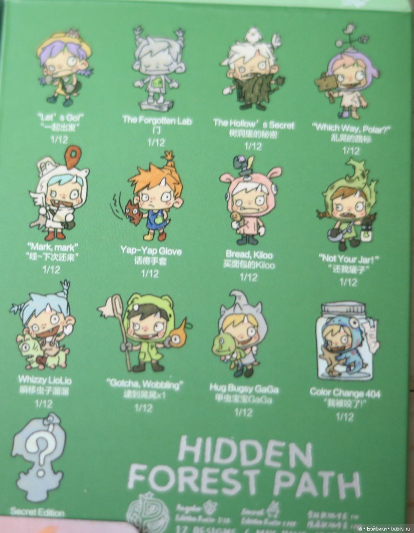 Polar — Фигурки Pop Mart (Поп Март): Blind Box (фото 2)