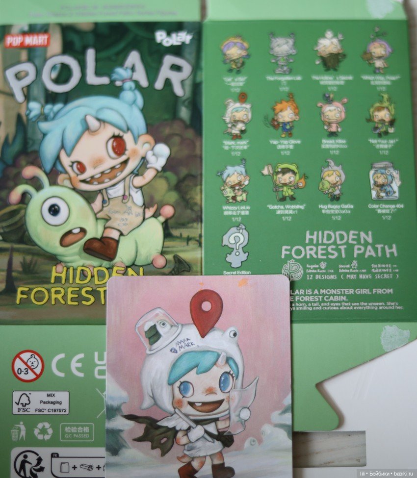 Polar — Фигурки Pop Mart (Поп Март): Blind Box