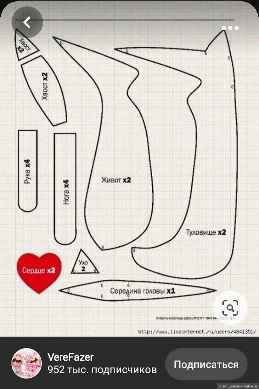 Лисичка с выкройкой — Выкройка лисы (лисички): Тедди (фото 2)