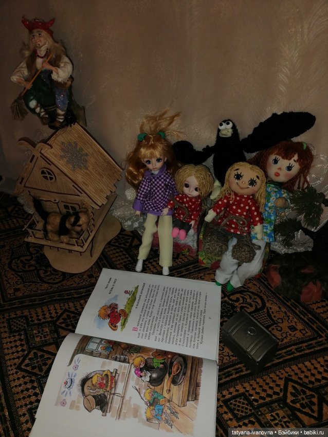 В гостях у домовёнка Кузьки