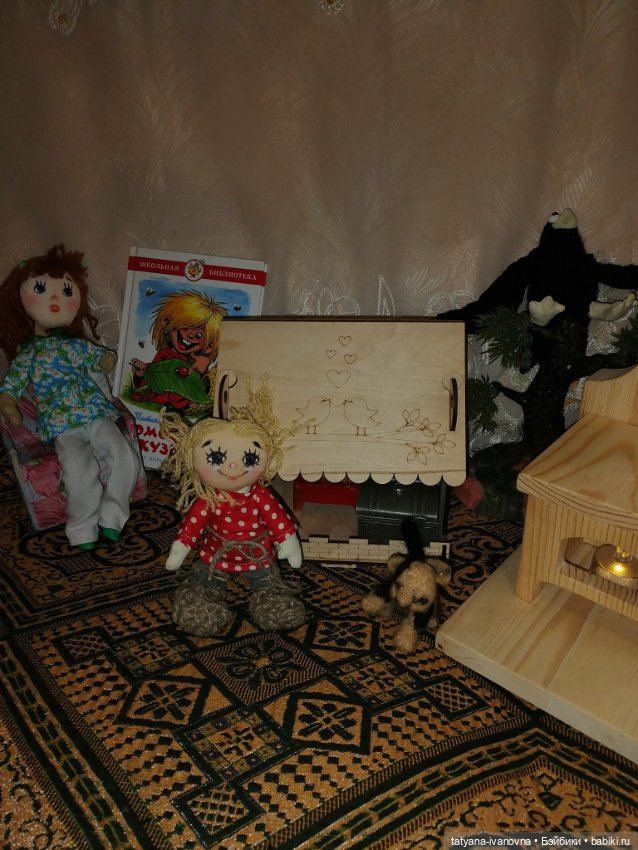 В гостях у домовёнка Кузьки